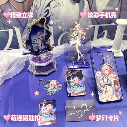 星穹铁道昔涟亚克力立牌三星联动周边高颜值收藏展示牌动漫挂件