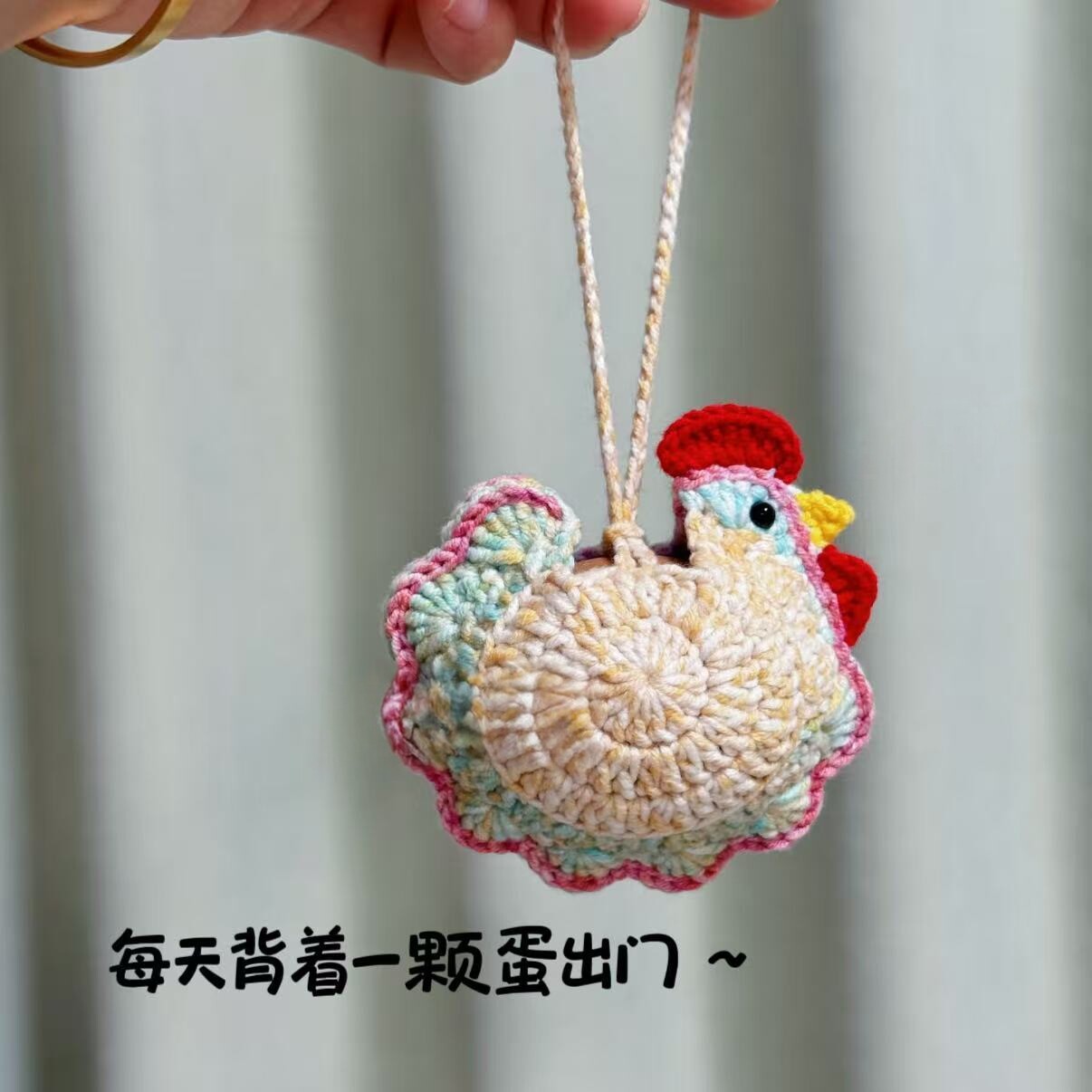 五彩锦鸡小鸡蛋兜耳机包材料手工咕咕鸡蛋袋毛线钩织端午立夏