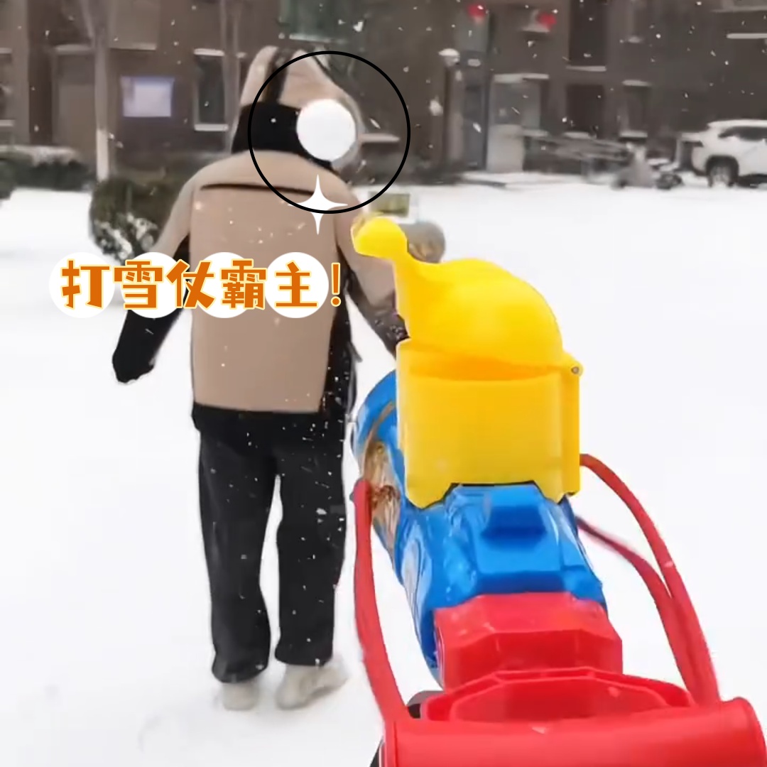 可发射雪球弹弓枪发射器户外游戏亲子活动软弹枪炮玩具枪雪球发射