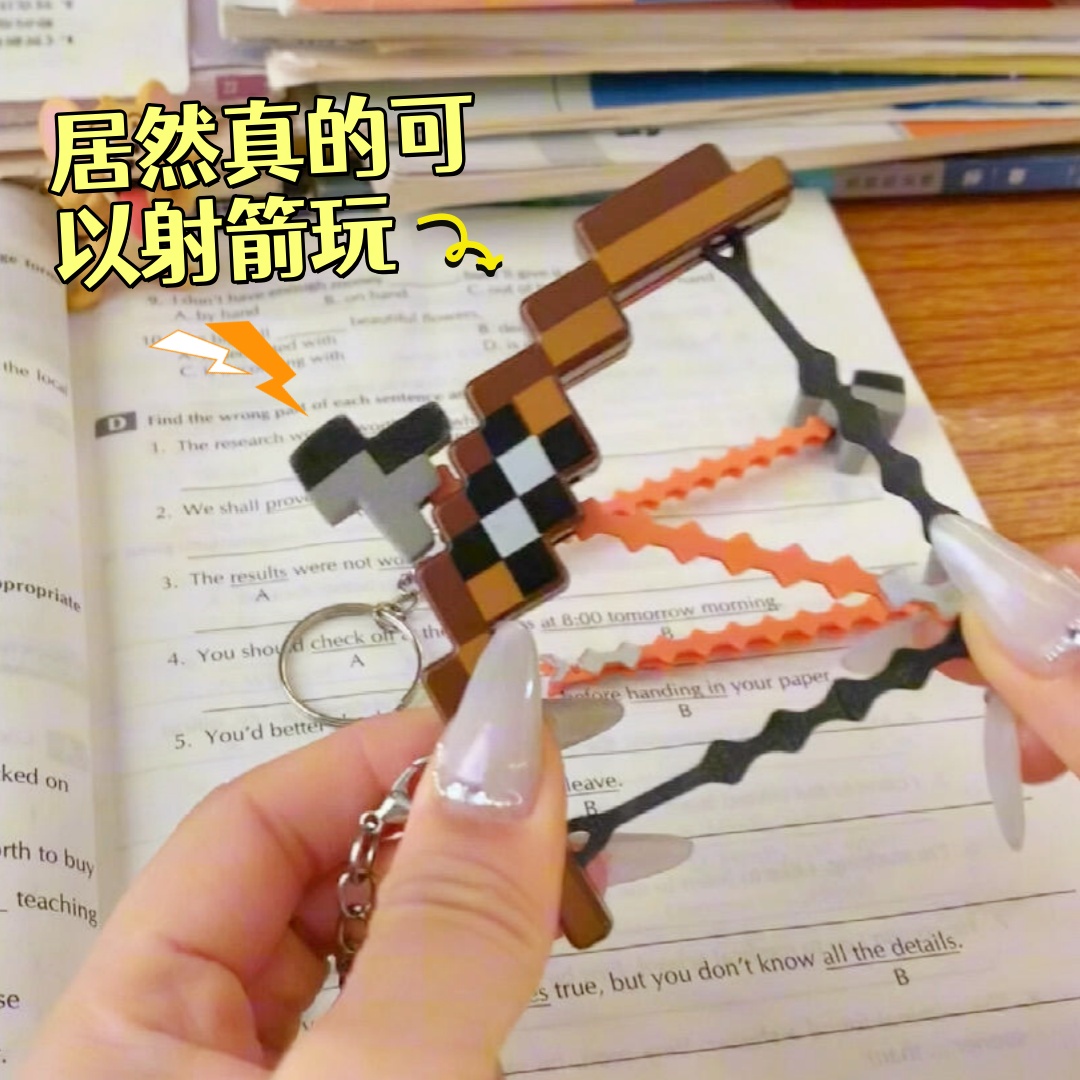 拿在手里好像置身方块世界~玩具