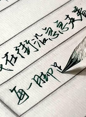 没有笔芯却可以写出五颜六色的字