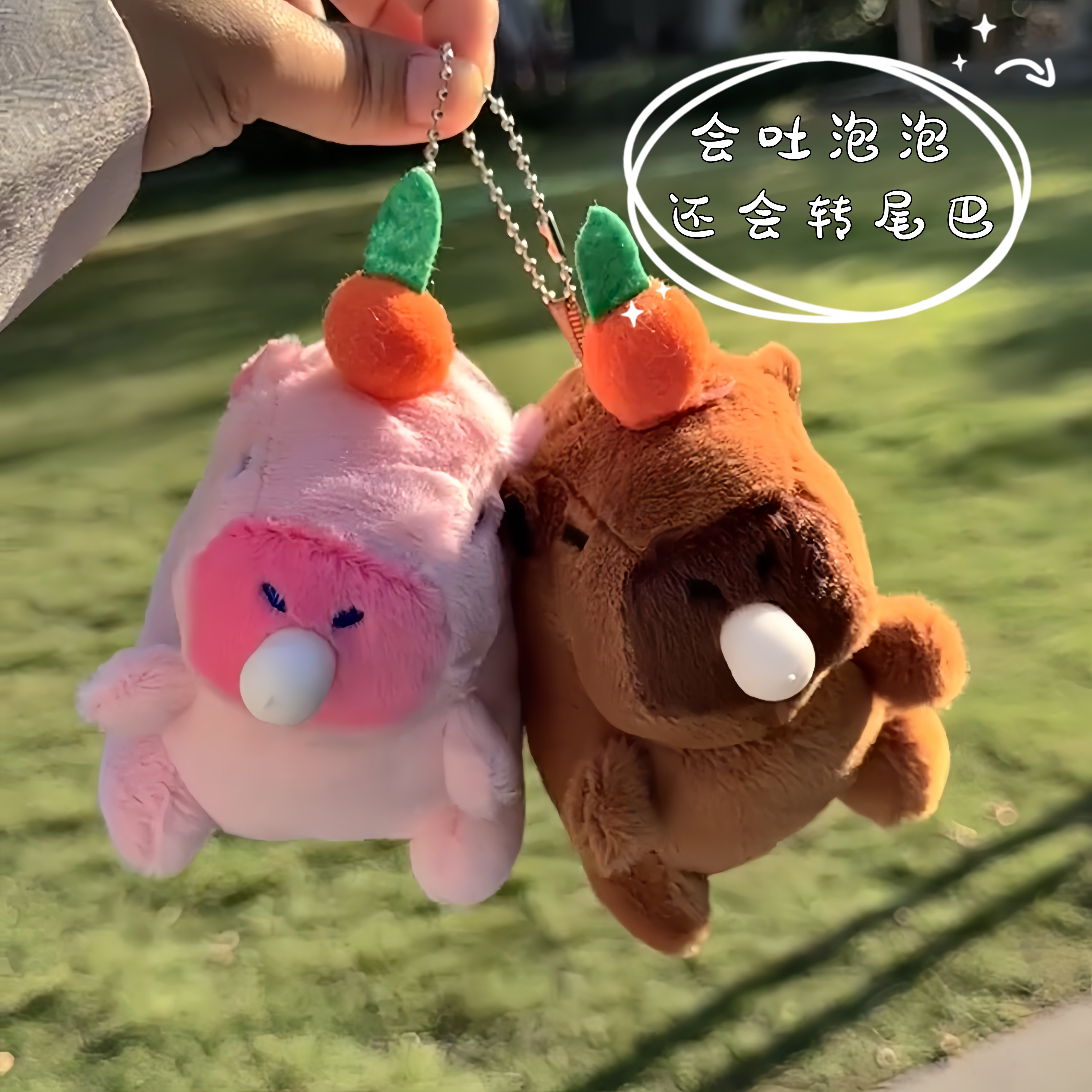 按压吐泡泡毛绒卡皮巴拉可爱挂件转尾巴解压网红爆款创意公仔挂饰