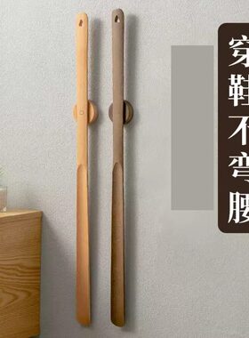 超加长磁吸提鞋拔孕妇穿鞋神器老人家用实木扒鞋长辈不弯腰鞋抽子