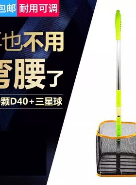 乒乓球伸缩捡球器拾球器可调角度拣球器捡球网筐捡球神器特价包邮