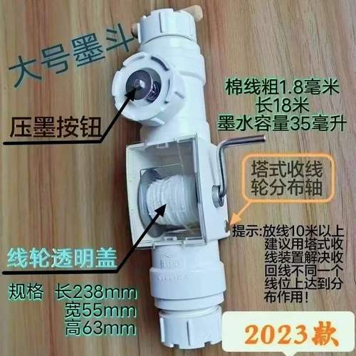 墨斗划线器木工专用木匠墨盒线斗弹线墨斗线工地放线耐摔神器。。