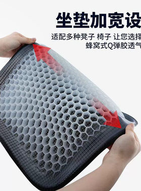 新款服装厂缝纫机专用冰感坐垫透气舒适夏季座位垫子缝纫配件工具