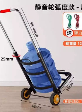 拉水桶小拉车买莱手拉车老年人纯净水桶拉杆车煤气罐桶装水矿泉水