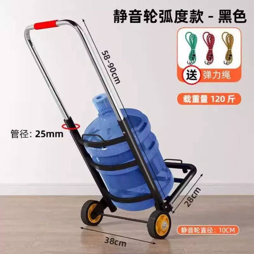 拉水桶小拉车买莱手拉车老年人纯净水桶拉杆车煤气罐桶装水矿泉水