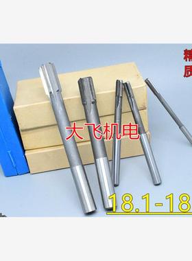 直柄机用铰刀镶钨钢合金18.1 18.11 18.12 18.13 18.14 D4H7H8H9