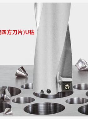 SP型U钻舍弃式快速钻头暴力钻喷水钻3倍直径3D36 40 42 45 485055
