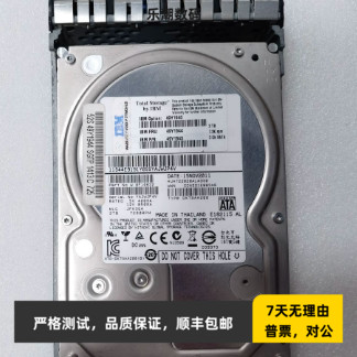IBM 49Y1940 49Y1944 49Y1943 2TB SATA 3Gb 服务器硬盘
