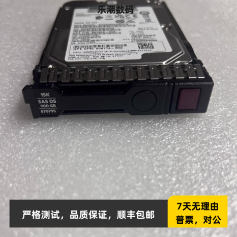 盒装HP 870759-B21 900GB 870795-001 SAS 12G 15K 2.5G9服务器盘