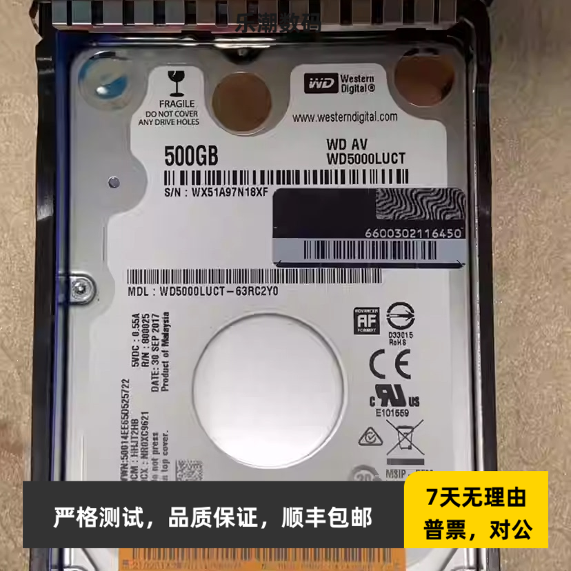 华三新款全新 H3C NS-HDD-500G ATA-SFF 500GB防火墙硬盘模块