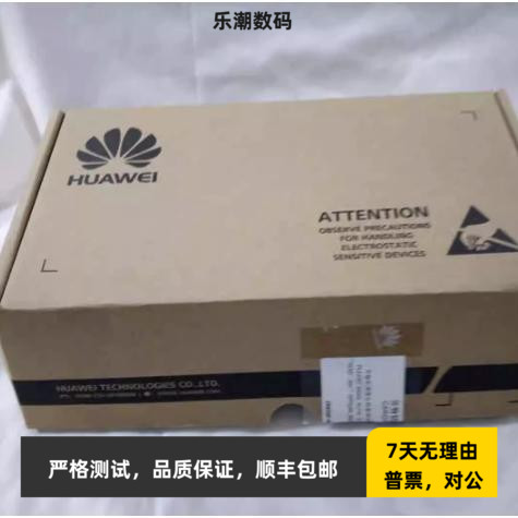 华为 02311JRE 8T 7.2K 3.5寸 SATA 256M 6Gb V3 V4 V5服务器硬盘