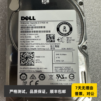 Dell 2T SAS 2.5寸 7.2K 12G 2.5 0FVX7C ST2000NX0433服务器硬盘