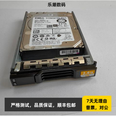 戴尔EMC 存储0X7NC4 2.4T 4Kn 10K SAS 12G SC5020 SC7020 SC3020