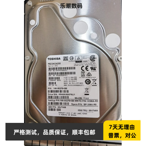 NetApp 2TB X306A-R5 SP-306A-R5 00V7468 00V7469 108-00270