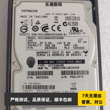 NetApp X421A-R5 46X5426 46X5425 HUC106045CSS600 450G存储硬盘