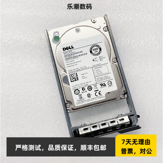 原装 DELL/希捷 300G 10K 2.5寸 6gb SAS硬盘 ST300MM0006 PGHJG
