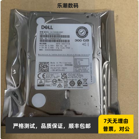 DELL AL14SXB30ENY 0377CF 377CF 300G 15K SAS 12Gb R740 硬盘