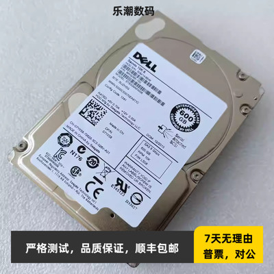 DELL 戴尔 ST600MM0006 2.5寸 10K 600G SAS 服务器硬盘 07YX58