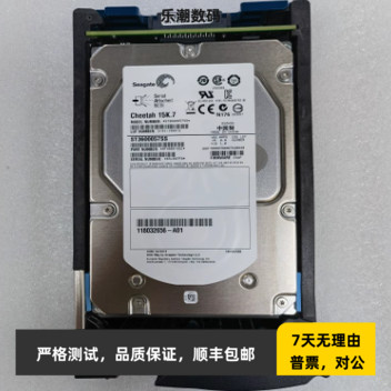 EMC 005049675 005049677 600G 15K 3.5寸 SAS VNX5500/5700 硬盘