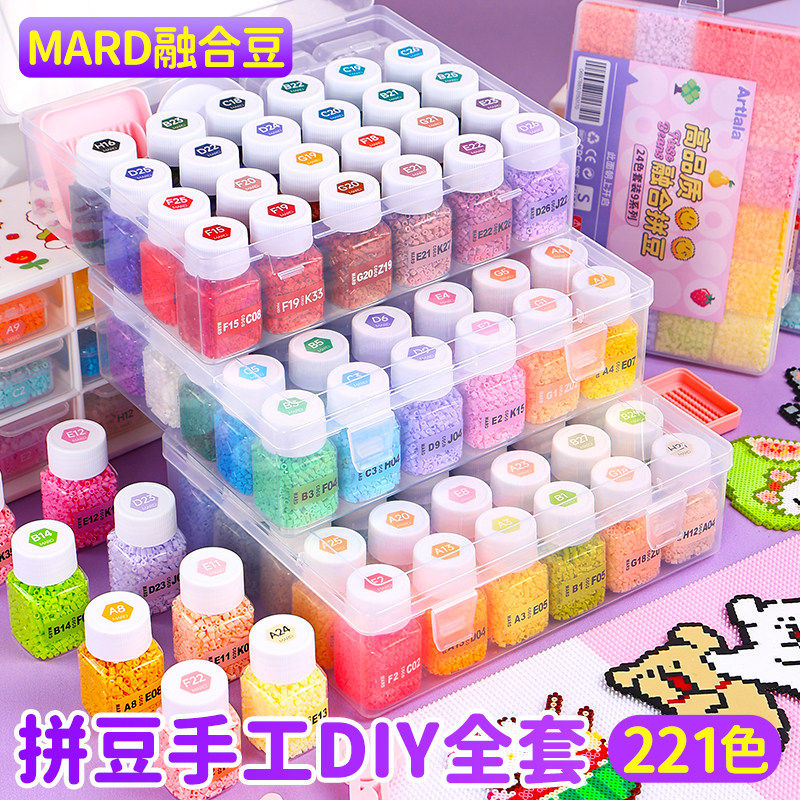 拼豆手工diy全套材料包立体融合豆工具套装mard补充包瓶装收纳盒,玩具/童车/益智/积木/模型,拼豆/拼豆工具,淘宝优惠券,粉丝福利购,淘宝优惠卷