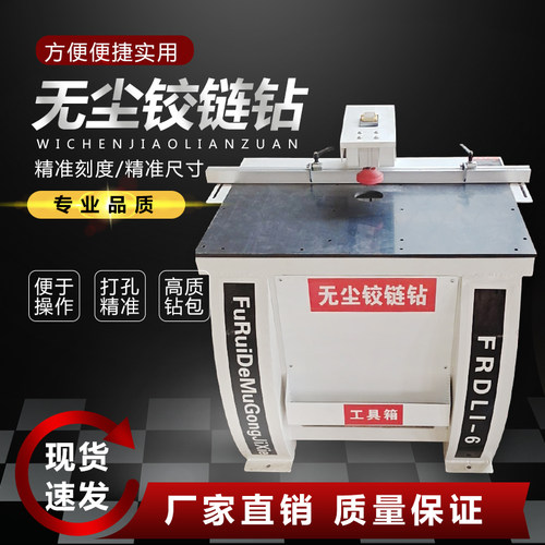 重型台式35mm单头开孔神器家具用