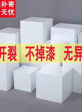 儿童摄影道具白色木墩拍摄立方体正方体装饰影楼拍照苹果箱展示台