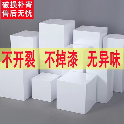 儿童摄影道具白色木墩拍摄立方体正方体装饰影楼拍照苹果箱展示台