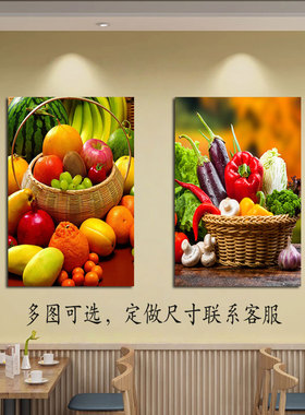 绿色蔬菜壁画水果店海报装饰画餐厅挂画厨房自粘大幅定制墙贴壁画