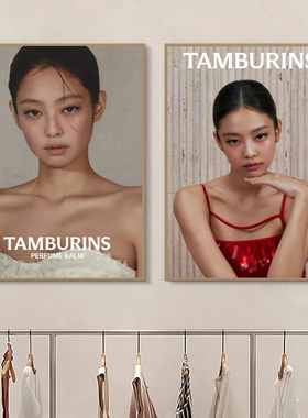Jennie金珍妮周边海报挂画高颜值卧室餐厅美甲店咖啡厅不干胶贴画