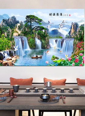 财源滚滚山水装饰画客厅办公室背景墙海报自粘贴纸墙画高山流水图