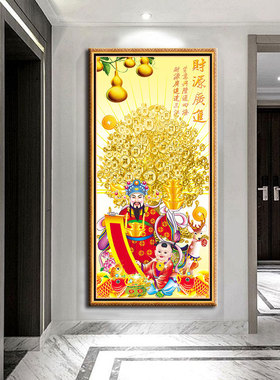 招财进宝自粘玄关装饰画轻奢高档贴画黄金树发财树挂画招财贴画
