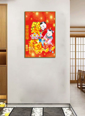 招财童子装饰海报画福娃图聚宝盆财源滚滚来挂画客厅装饰墙壁贴画