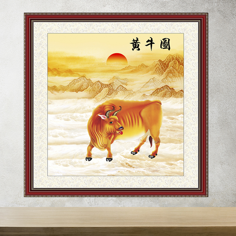 黄牛旺宅招财纳福贴画玄关墙面装饰画客厅壁画走廊过道中堂风水画图片