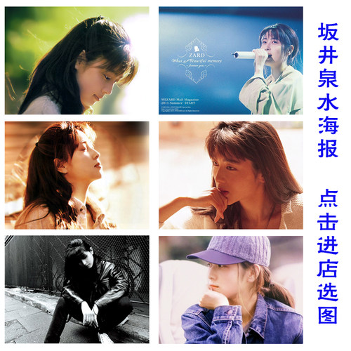 写真海报日本玄关墙贴画