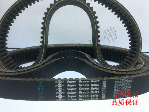 齿形英制调速带1922V250 1922V277 1922V302 1922V351无极变速带