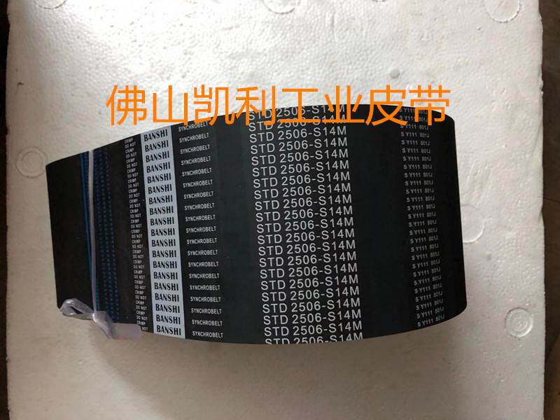 底盘测功机专用皮带 S14M-2506-115mm 179齿汽车环保检测线传带带