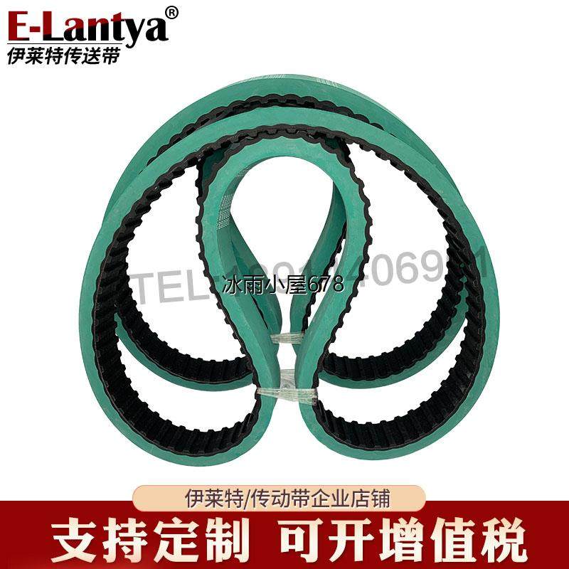 红色橡胶525H齿形带530H