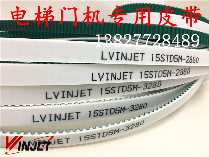 电梯门机钢丝芯皮带YA209C301-02/3/4 150S5M2860/3280/3580同步