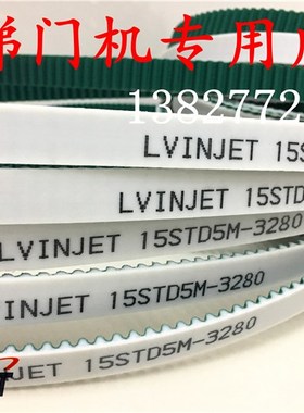 电梯门机钢丝芯皮带YA209C301-02/3/4 150S5M2860/3280/3580同步