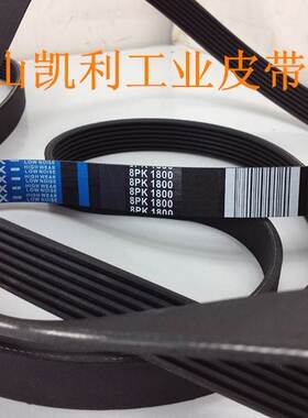 标志 3.7 2.0菲亚特派朗 1.7发电机皮带 6PK1700一体成型质量保证