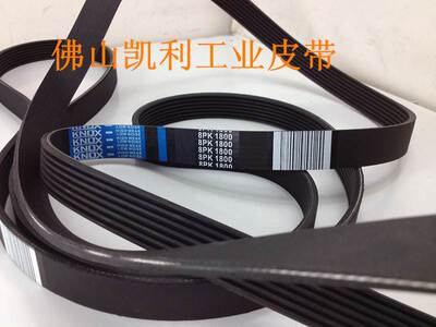 标志 3.7 2.0菲亚特派朗 1.7发电机皮带 6PK1700一体成型质量保证