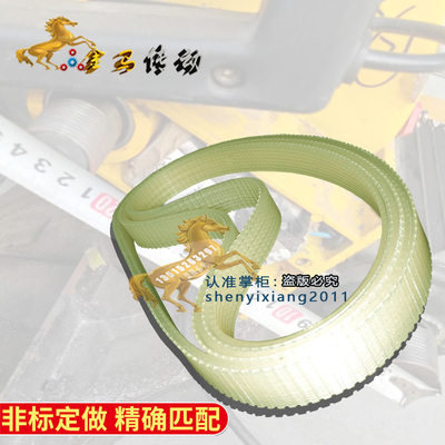 BAISHIBANG B.S.B百事帮255B精密高速锯铝机皮带10V轮传动带530