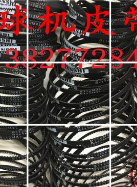 皮带摄像头高速球机DH-SD6982-HN/B87/162MXL T2.5-160/245-4大华