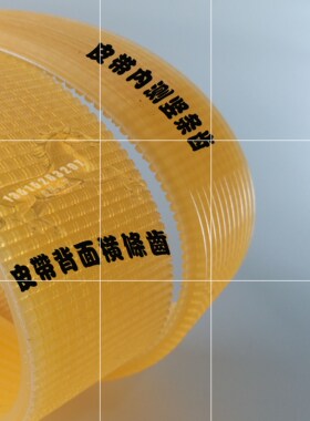 聚氨酯多楔带Pl2160l平皮工业传动内圆外圆磨床楔齿带切割机皮带