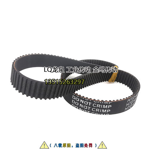 互邦4轮代步车电机皮带HBLD1D2D3D4互帮电动轮椅804-3M-15同步带