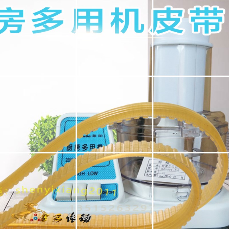 商用电动厨房沟槽加工机