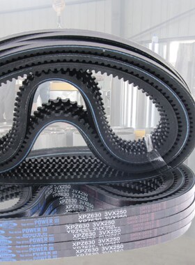 三角带XPZ1312/1320/1337/1340/3VX530空压机窄V铸锯齿型传动皮带